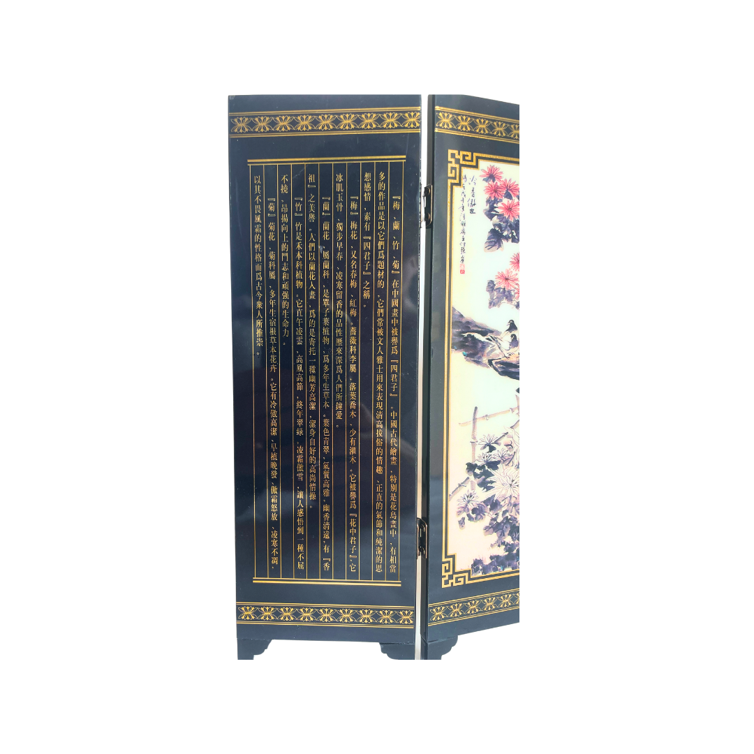 Traditional Chinese Folding Screen